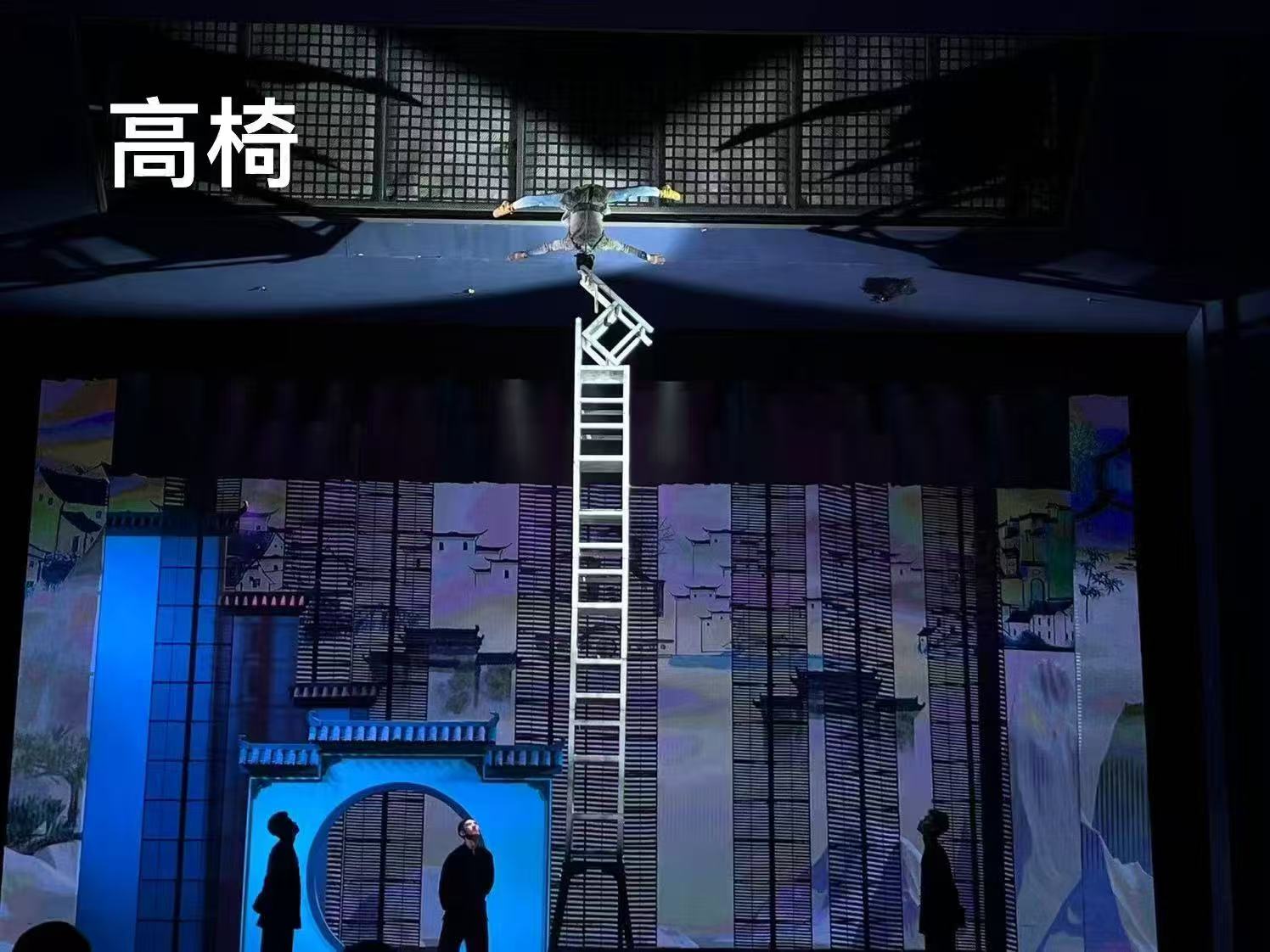 杂技表演