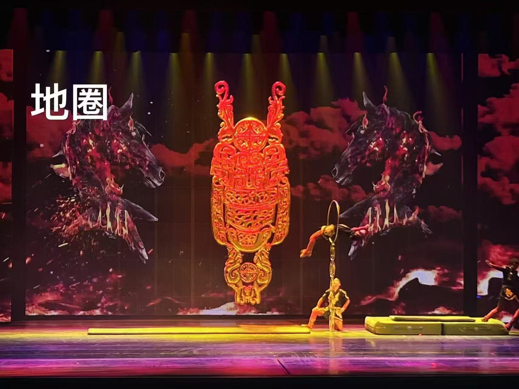 杂技表演